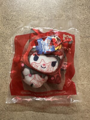 McDonald’s 2024 Yu-Gi-Oh! x Hello Kitty Happy Meal Toys SEALED | Slifer-image