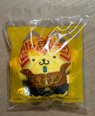 2024 McDonalds Yu-Gi-Oh x Hello Kitty: #5 Pompompurin x Exodia the Forbidden One-image
