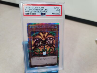 PSA 9 Mint Exodia the Forbidden One WPP3-JPS01 World Premiere Pack 2022 Japanese-image