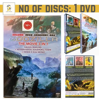 Godzilla The Movie 3-in-1: Kaijuu Wakusei+Kessen Kidou+Hoshi o Kuu Mono Eng Dub-image