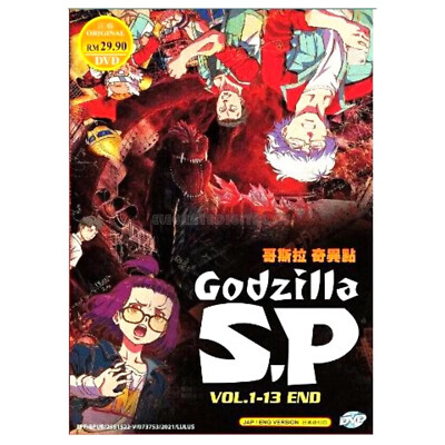 Godzilla: S.P / Singular Point (Ep.1-13 End) Complete Anime DVD [English Dub]-image