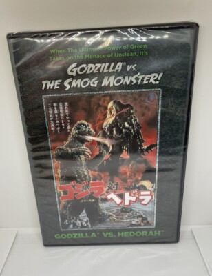 Godzilla Vs. Hedorah (DVD 2014) RARE 1971 Smog Monster BRAND NEW SEALED RARE OOP-image