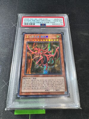 2020 Slifer The Sky Dragon Secret Rare Yugioh Card Korean 15Ax-Kry57 PSA 10-image