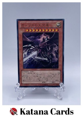 Yugioh Cards | Slifer the Sky Dragon Ultra Rare | VJMP-JP064 Japanese-image