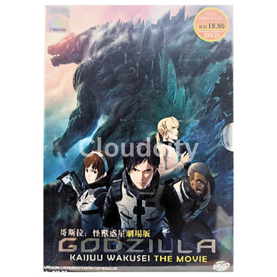 DVD Anime Godzilla: Kaijuu Wakusei The Movie English Dub & Subtitle All Region-image