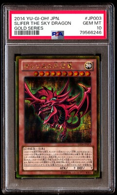 PSA 10 Gem Mint Slifer the Sky Dragon GS06-JP003 Gold Series 2014 Japanese-image