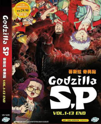 GODZILLA SP DVD Vol 1-13 End Anime DVD English Dub Ship From USA-image