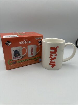Godzilla -1.0 Godzilla Design Mug Ichibankuji Bandai Japan W937-image