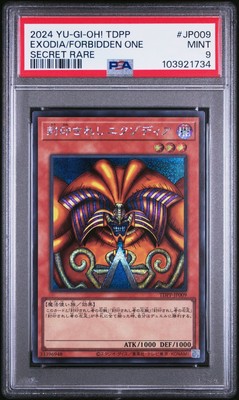 Yu-Gi-Oh! - Exodia the Forbidden One 2024 TDPP-JP009 PSA 9-image