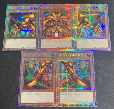 Yu-Gi-Oh Exodia the Forbidden One WPP3-JPS01 ~ 05 Prismatic Secret Set of 5 NM-image