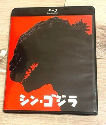 Shin Godzilla 2 Blu-ray Japan TBR-27004D 4988104105042-image