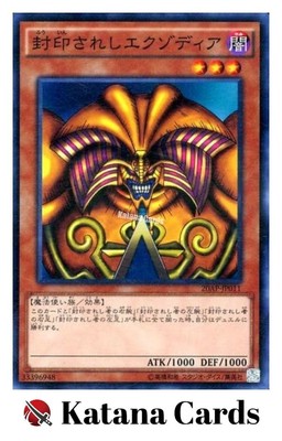 Yugioh Cards | Exodia the Forbidden One Parallel Rare | 20AP-JP011 Japanese-image