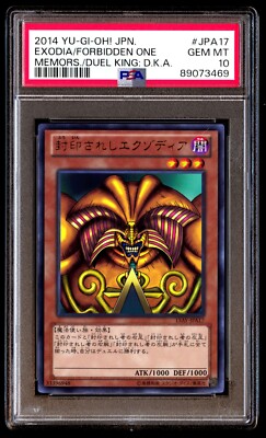 PSA 10 Exodia the Forbidden One 15AY-JPA17 Memories of the Duel King Japanese-image