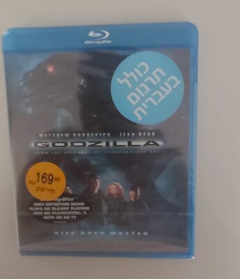 GODZILLA 1998 RARE COVER  SEALED BLU-RAY   HEBREW-image