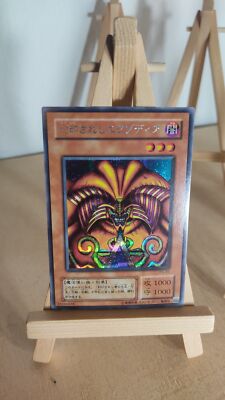 Exodia the Forbidden One Exodia, the Forbidden PG 65 Secret Japanese LP-image
