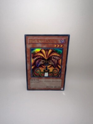 Yu-Gi-Oh Exodia the Forbidden One LOB-K124 Ultra Rare Korean-image