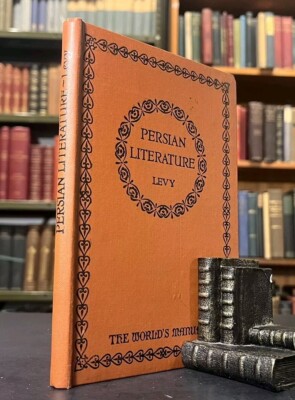 Persian Literature by Reuben Levy (1923) Language and Literature Series 1st Edit-image