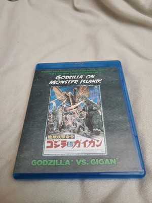 Godzilla on Monster Island - Godzilla vs. Gigan - Blu-Ray - OOP-image