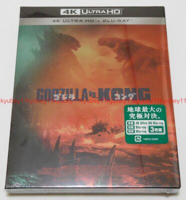 New Godzilla vs. Kong 4K Ultra HD+Blu-ray First Limited Edition Japan TBR-31232D-image