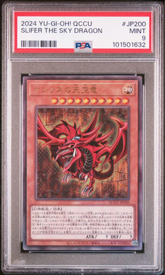 Yu-Gi-Oh! Yugioh Slifer the Sky Dragon Ultimate Rare PSA9-image