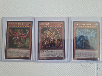 Yugioh Slifer 15AX-KRY57 Obelisk 15AX-KRY58 Ra 15AX-KRY59 Secret Prismatic MINT-image