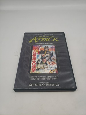 All Monsters Attack DVD Godzilla's Revenge TOHO Master Collection - TESTED-image