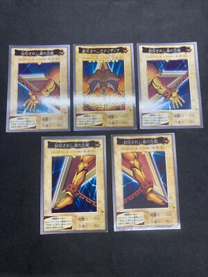 Yugioh Bandai Exodia the Forbidden One Set No.38-42 Japanese 1998-image