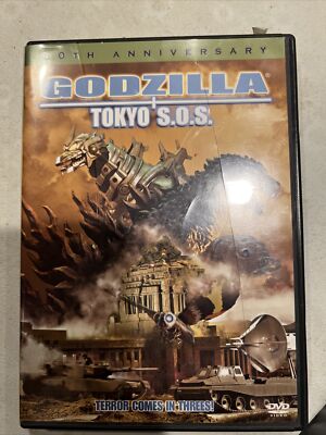 Godzilla: Tokyo S.O.S. (2003) (DVD)-image