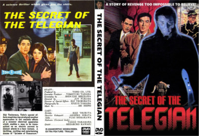 SECRET OF THE TELEGIAN DVD WIDESCREEN LOST ENGLISH COPY FOUND MAKERS OF GODZILLA-image