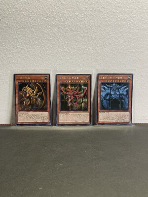 Yugioh Korean 15AX-KRY Slifer Obelisk Ra Egyptian God Secret Rare-image