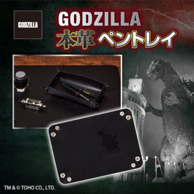 PREMIUM BANDAI Godzilla leather pen tray silhouette metal hook flat Limited-image