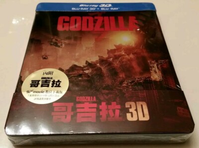 Godzilla Embossed 3D FUTUREPAK Like STEELBOOK (Bluray Taiwan) RARE Metalpak-image