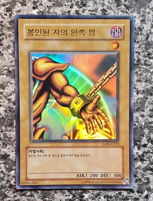 Yugioh Left Arm of the Forbidden One Exodia LOB-K123 Ultra Rare MINT-image