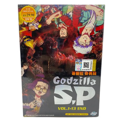 New Anime DVD GODZILLA SP Complete Series Vol 1-13 End English Dubbed Version-image
