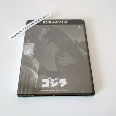 Godzilla 4K Remastered 4K Ultra HD Blu-ray Region free TOHO Kaiju Movie SFX-image