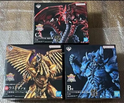 YU-GI-OH GX Ra Obelisk Slifer Ichiban Kuji God Monsters Figure BANDAI Japan-image