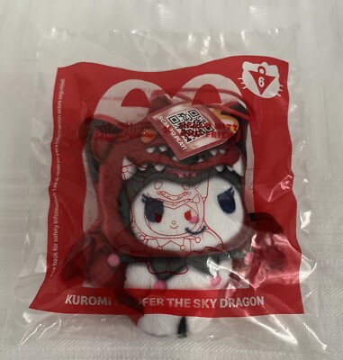 McDonald’s Happy Meal Yu-Gi-Oh! x Hello Kitty  Toys Slifer The Sky Dragon Sealed-image