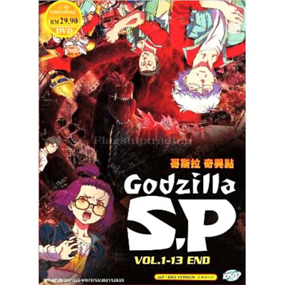 Anime DVD Godzilla S.P/Singular Point Complete TV Series (1-13 End) English Dub-image