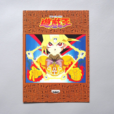 Yu-Gi-Oh Exodia Forbidden One Yami Yugi Notebook 1998 Not for sale Japanese 013-image