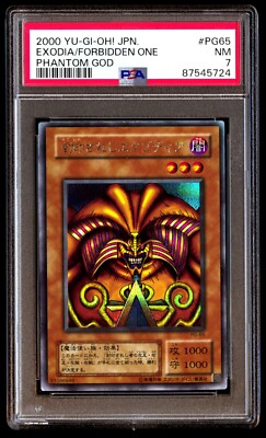 PSA 7 Near Mint Exodia the Forbidden One PG-65 Phantom God 2000 Japanese Graded-image