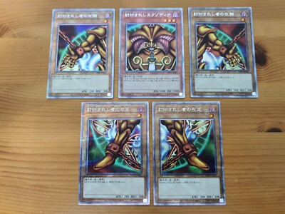 EXODIA THE FORBIDDEN ONE - 5 PIECE - WPP3 - JAPANESE - YU GI OH - PRISMATIC-image