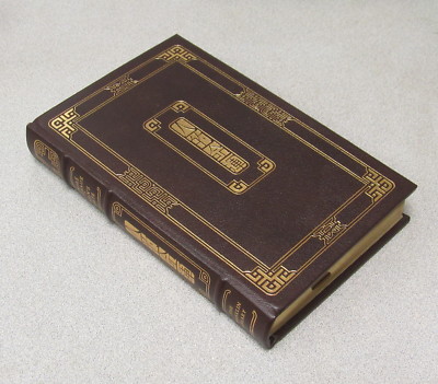 Franklin Library Man's Fate Andre Malraux Greatest Books 20th Century-image