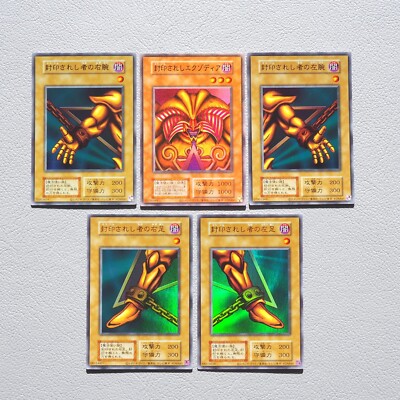 Yu-Gi-Oh Exodia Forbidden One 5cards Ultra Rare Reprint Old Layout Japanese k410-image