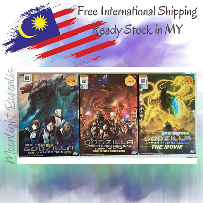 Anime DVD Godzilla Movie Collection Part 1-3 (Kaijuu - Kessen - Hoshi) ENGLISH-image