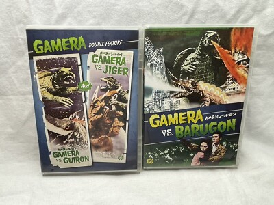Godzilla Gamera DVD Lot Gamera vs. Guiron Gamera vs. Jiger Kaiju Alien Monster-image