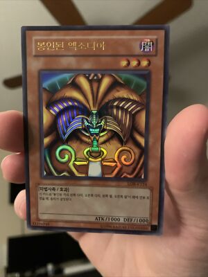 2003 Yugioh Korean | Exodia the Forbidden One | LOB-K124 - NM-image