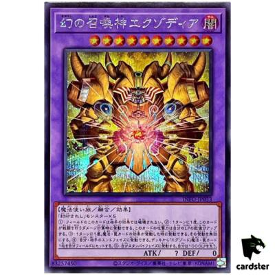The Phantom Exodia Incarnate INFO-JP033 [ScR] Infinite Forbidden Yugioh-image