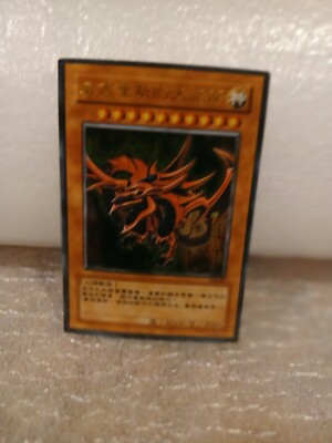 Japanese Slifer the Sky Dragon G4-01 Secret Rare  Lightly Played-image