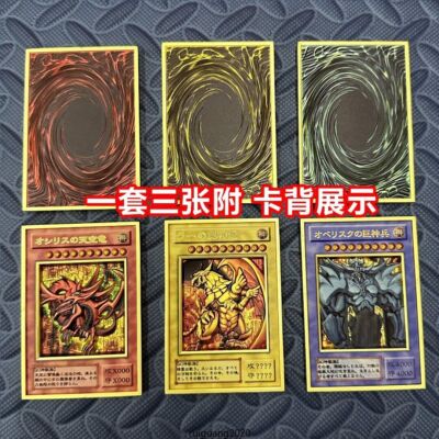 25th Anniversary Yu-Gi-Oh Limited Edition Card Of God Metal Embossed 3D Card Toy-image