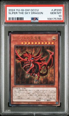 PSA10 Slifer the Sky Dragon Ultimate Relief Yu-Gi-Oh! Japanese-image